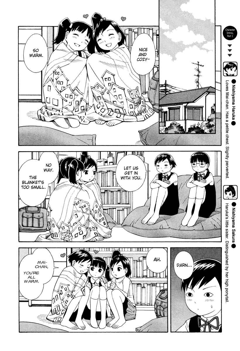 Page 3 Chapter 6 Shimaism