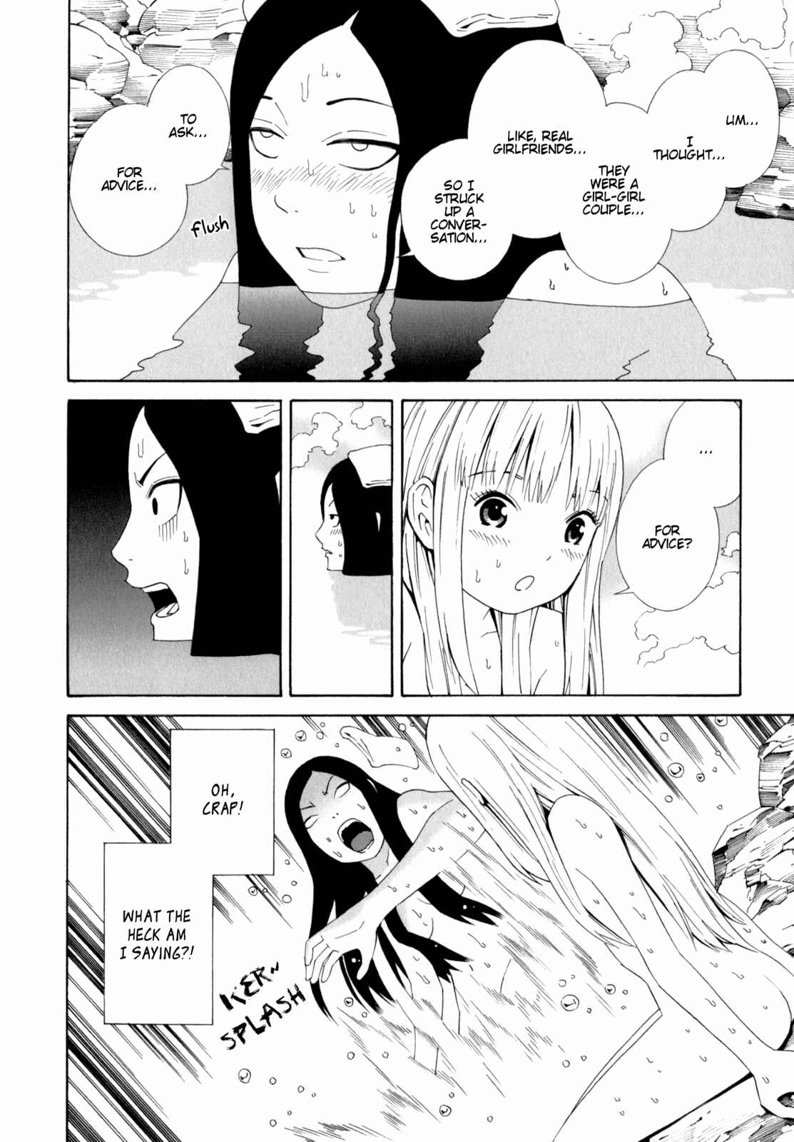Page 17 Chapter 28 Shimaism