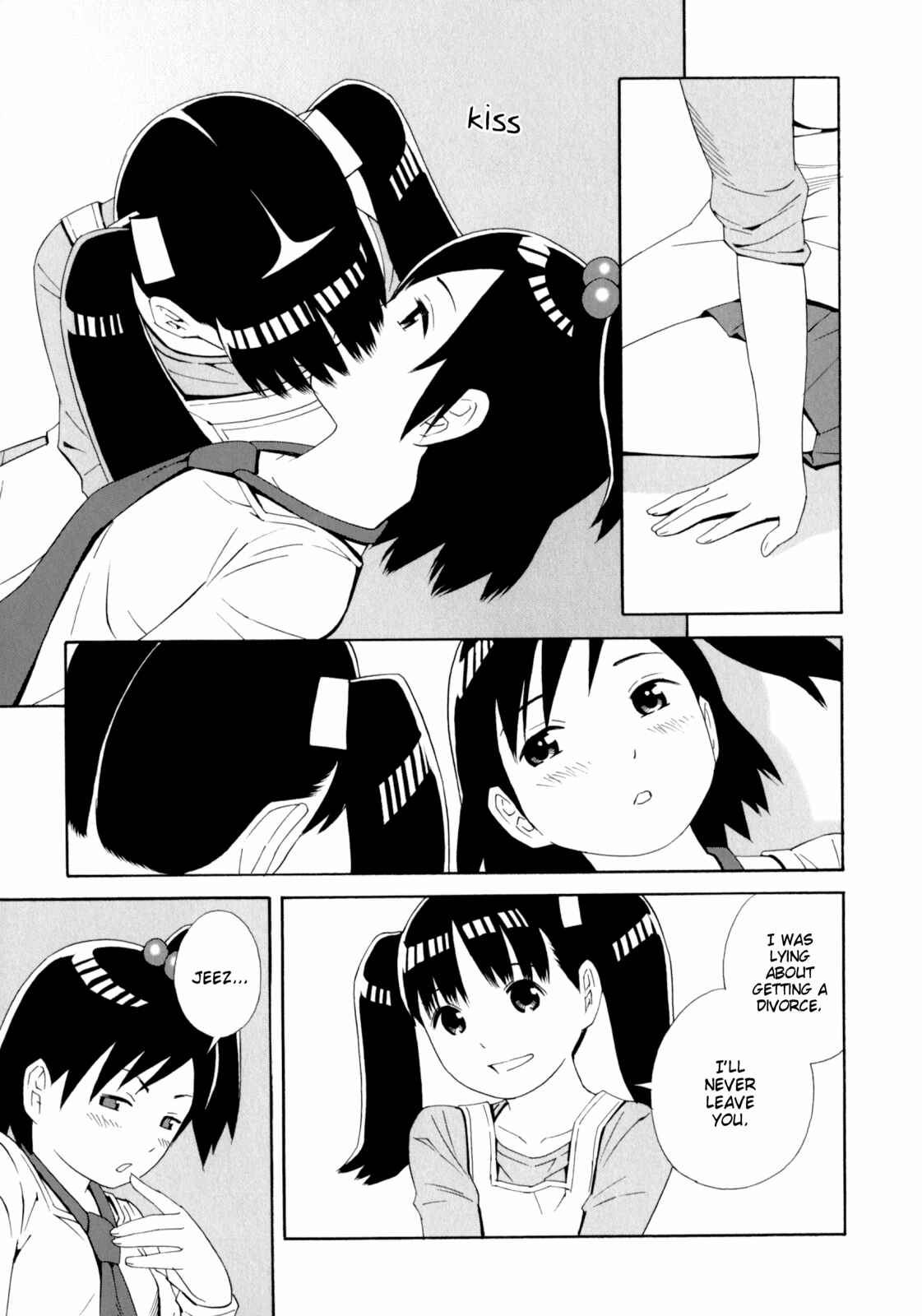 Page 7 Chapter 29 Shimaism