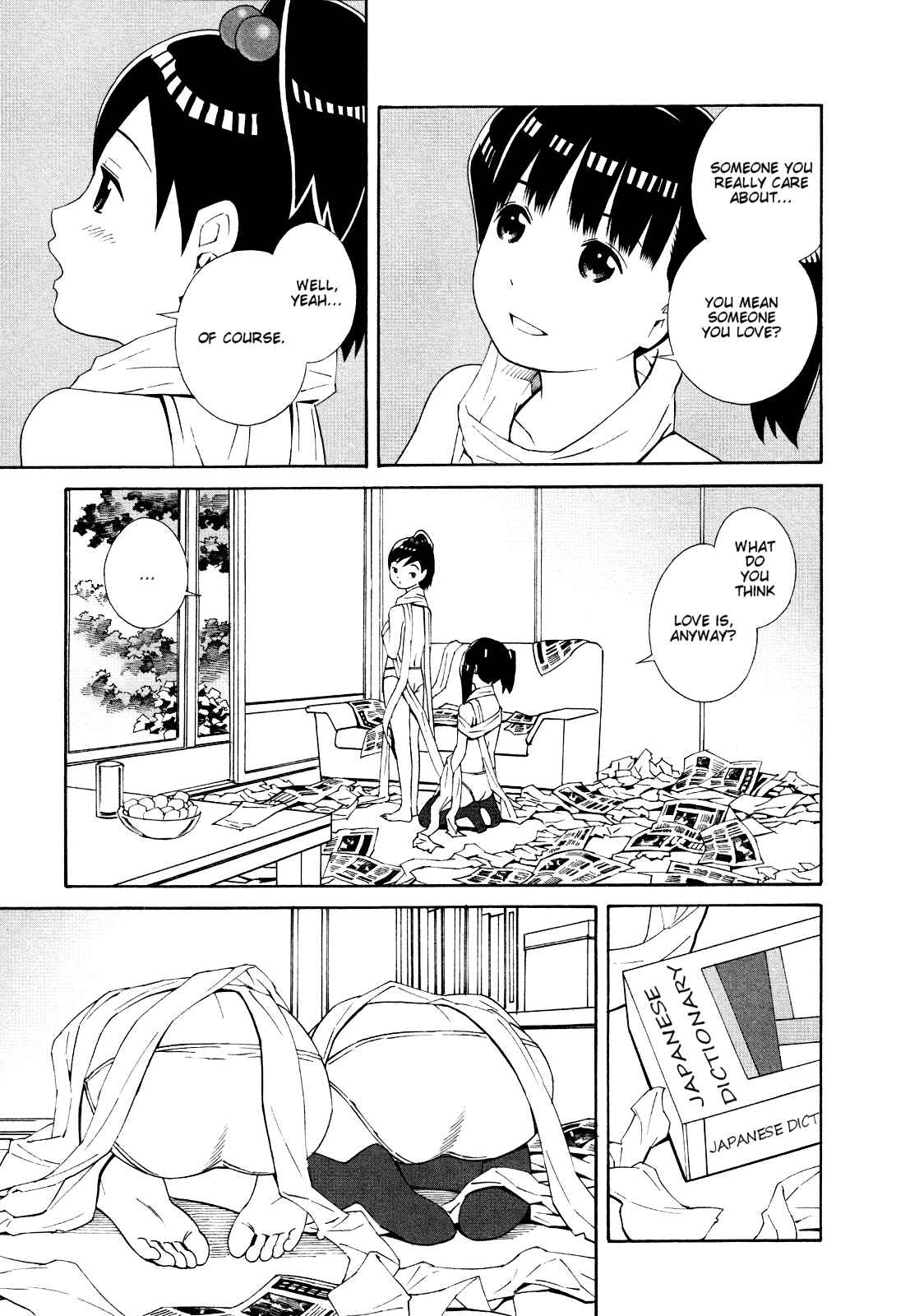 Page 9 Chapter 22 Shimaism