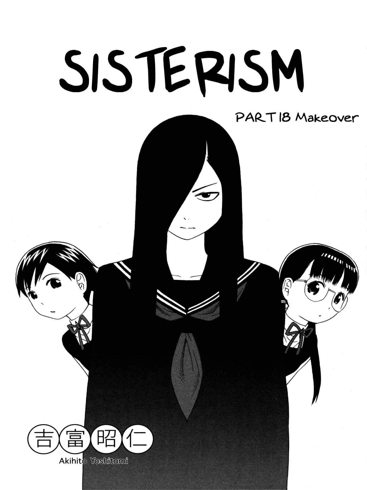 Page 1 Chapter 18 Shimaism