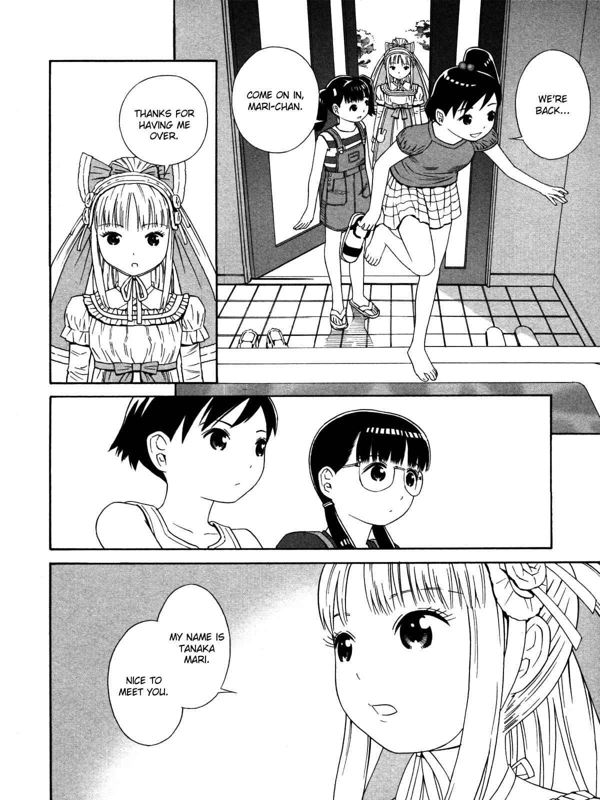 Page 8 Chapter 18 Shimaism