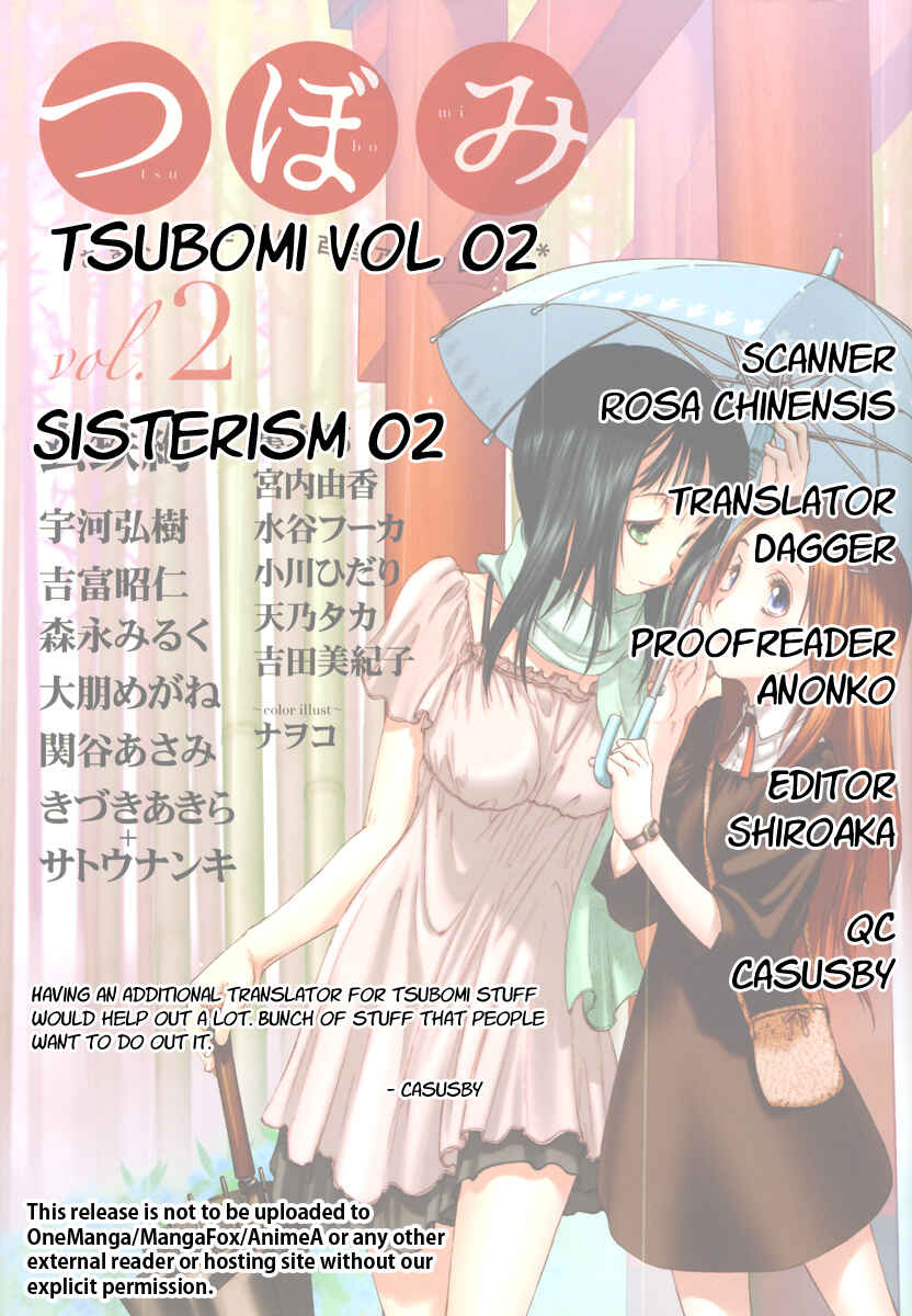 Page 14 Chapter 2 Shimaism