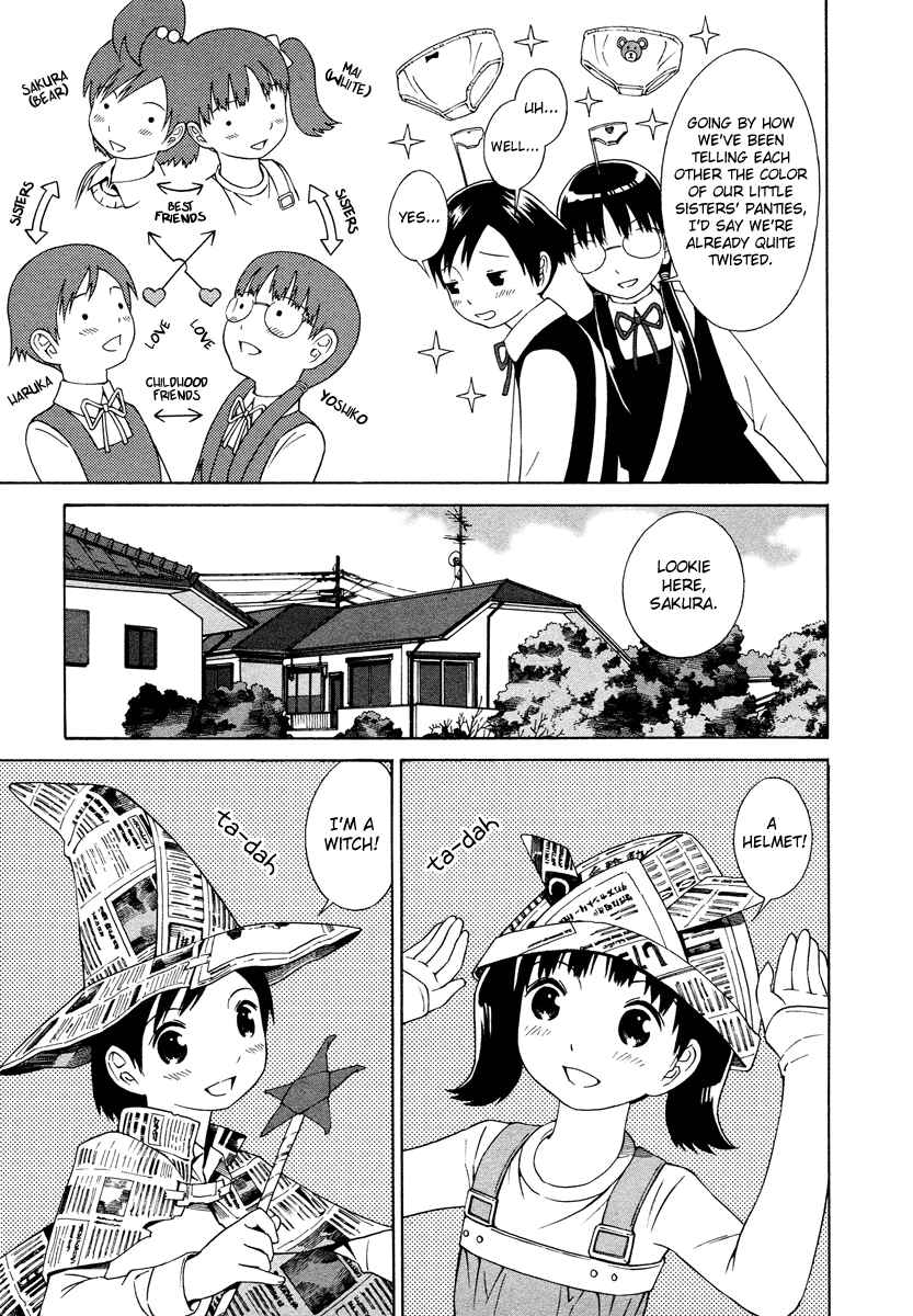 Page 4 Chapter 2 Shimaism