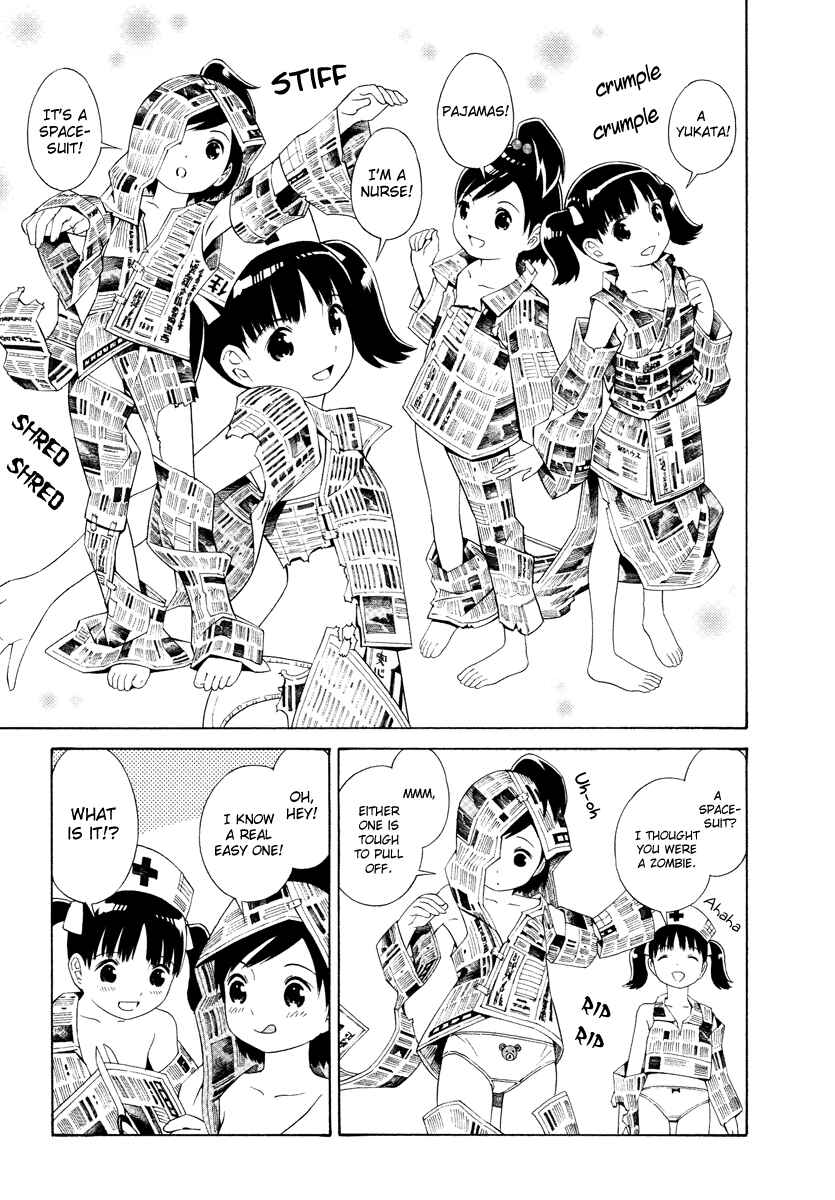 Page 6 Chapter 2 Shimaism