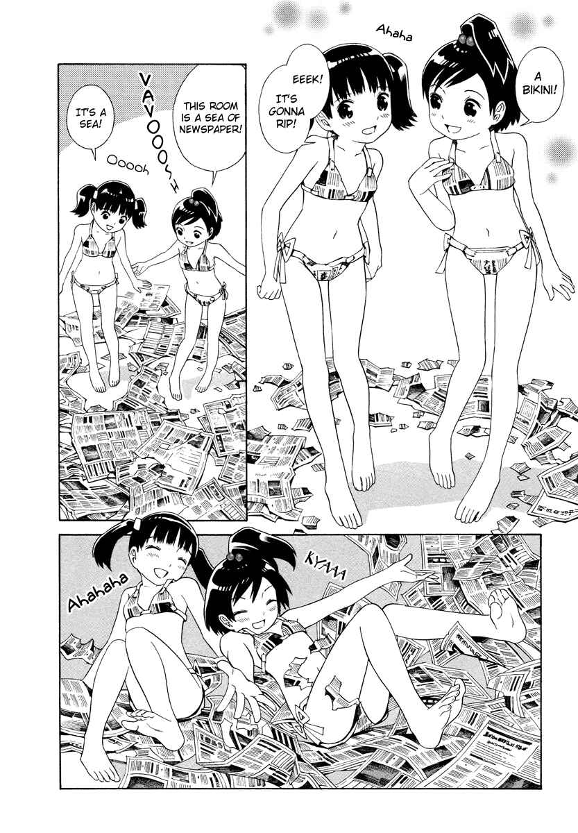 Page 7 Chapter 2 Shimaism