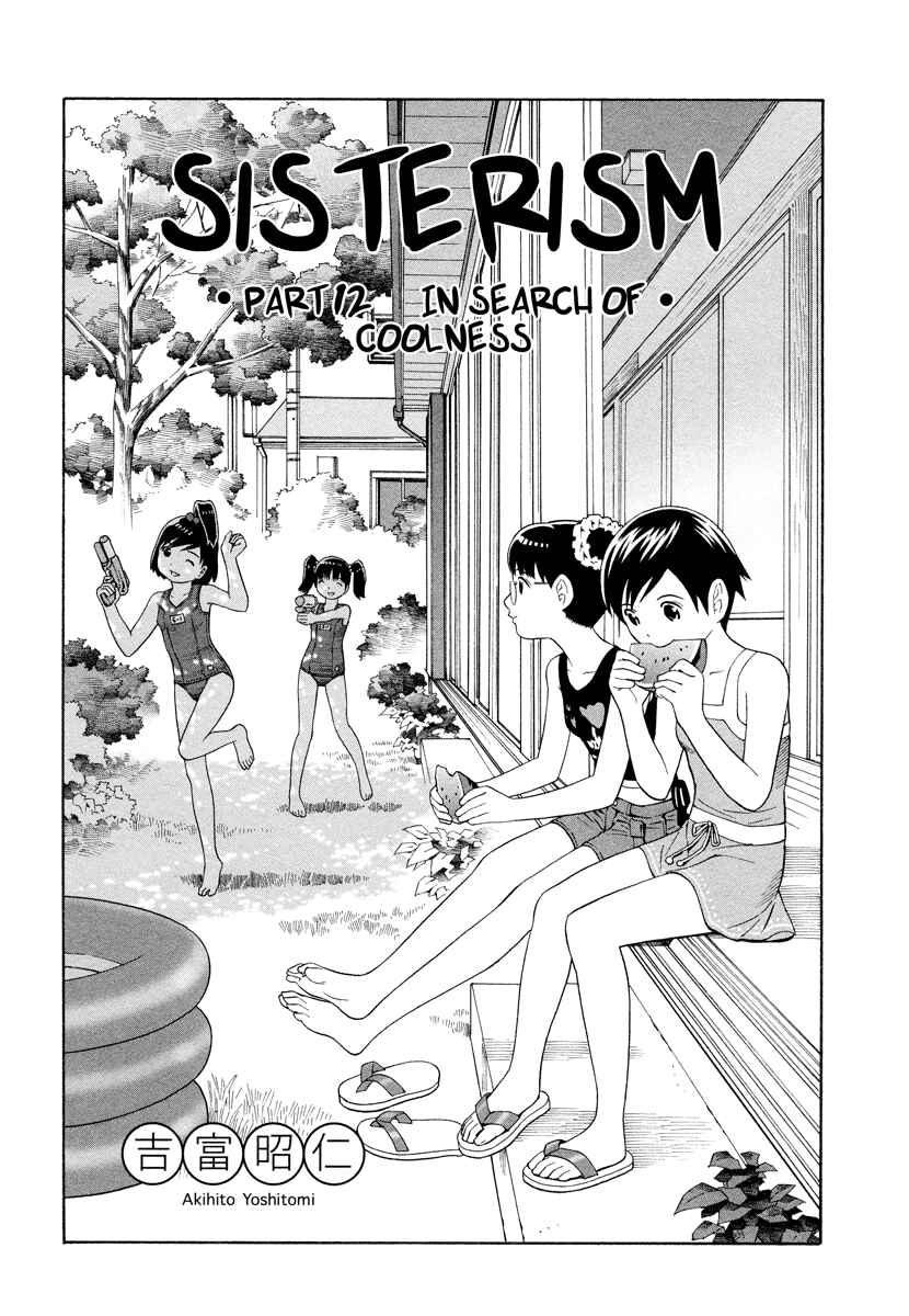 Page 1 Chapter 12 Shimaism
