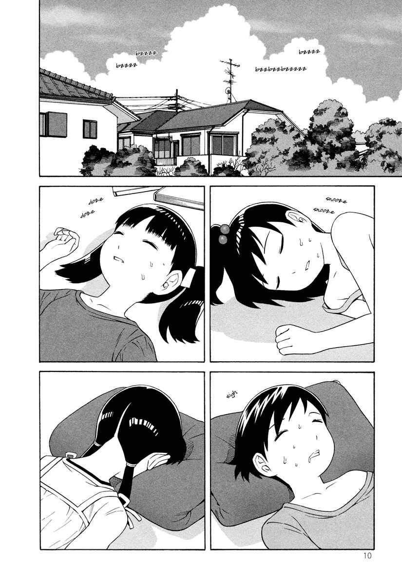 Page 2 Chapter 12 Shimaism
