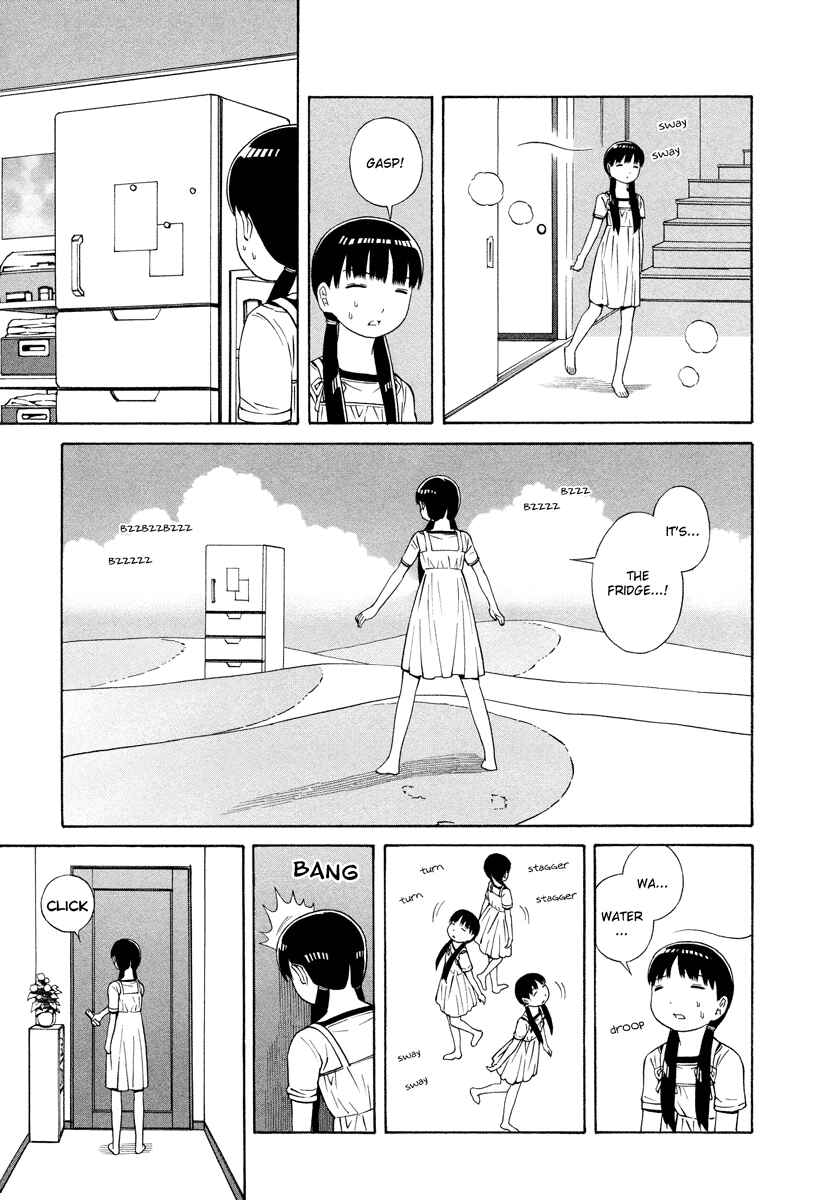 Page 7 Chapter 12 Shimaism