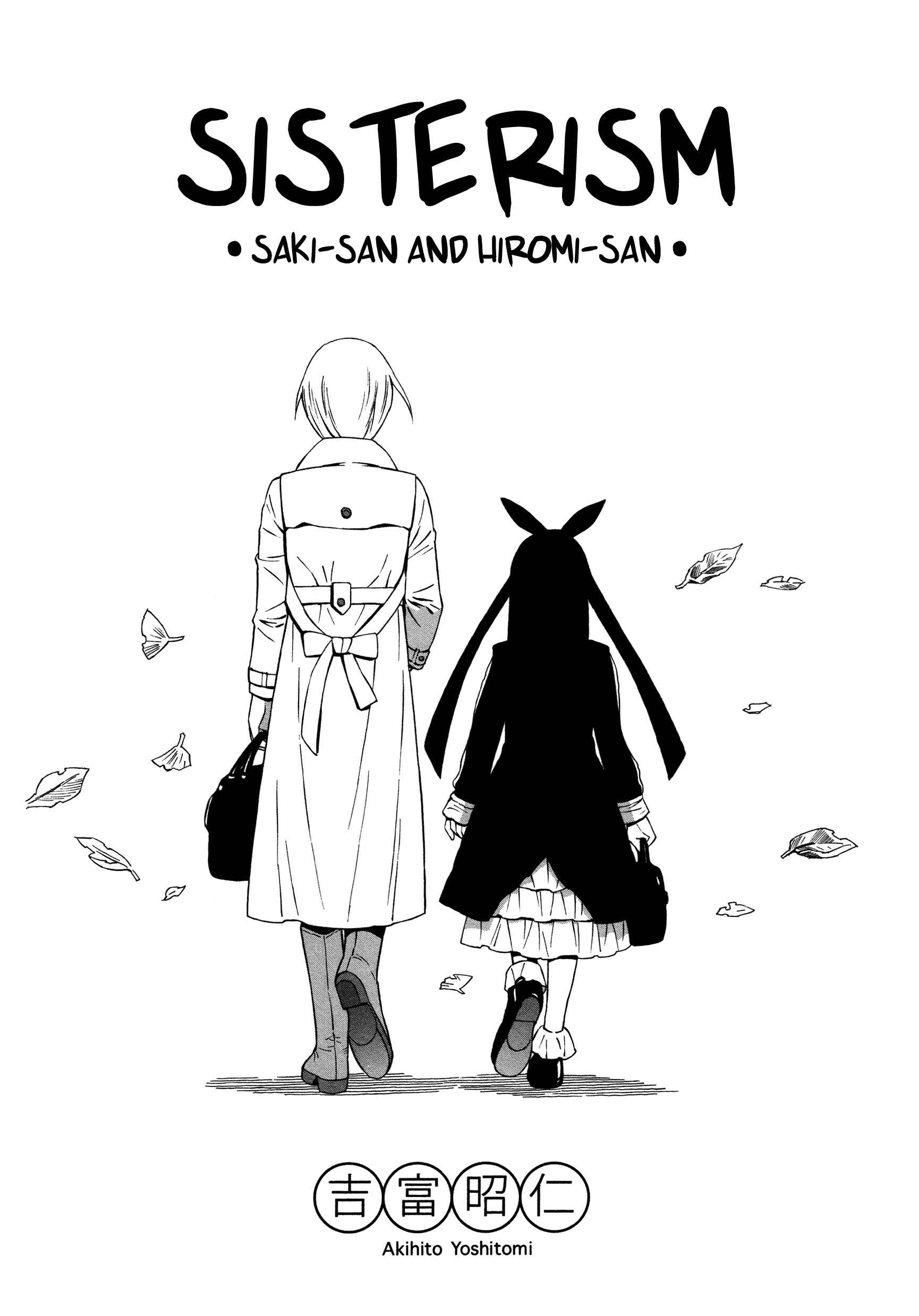 Page 1 Chapter 21 Shimaism