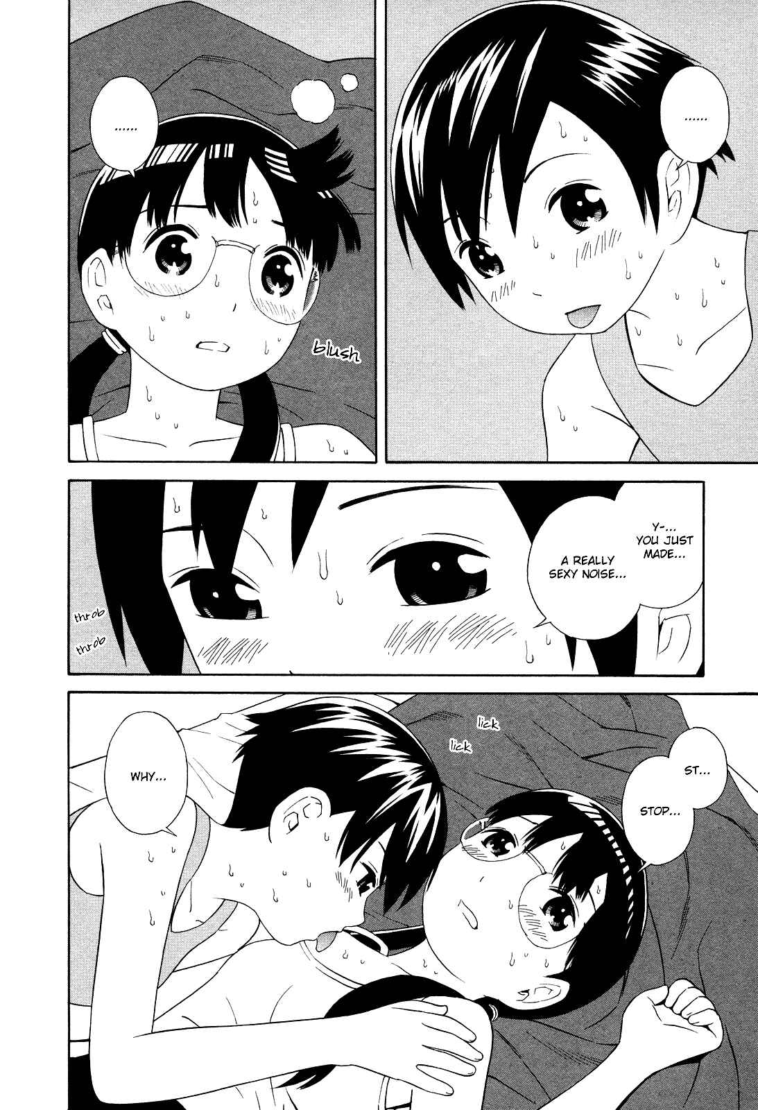 Page 12 Chapter 13 Shimaism
