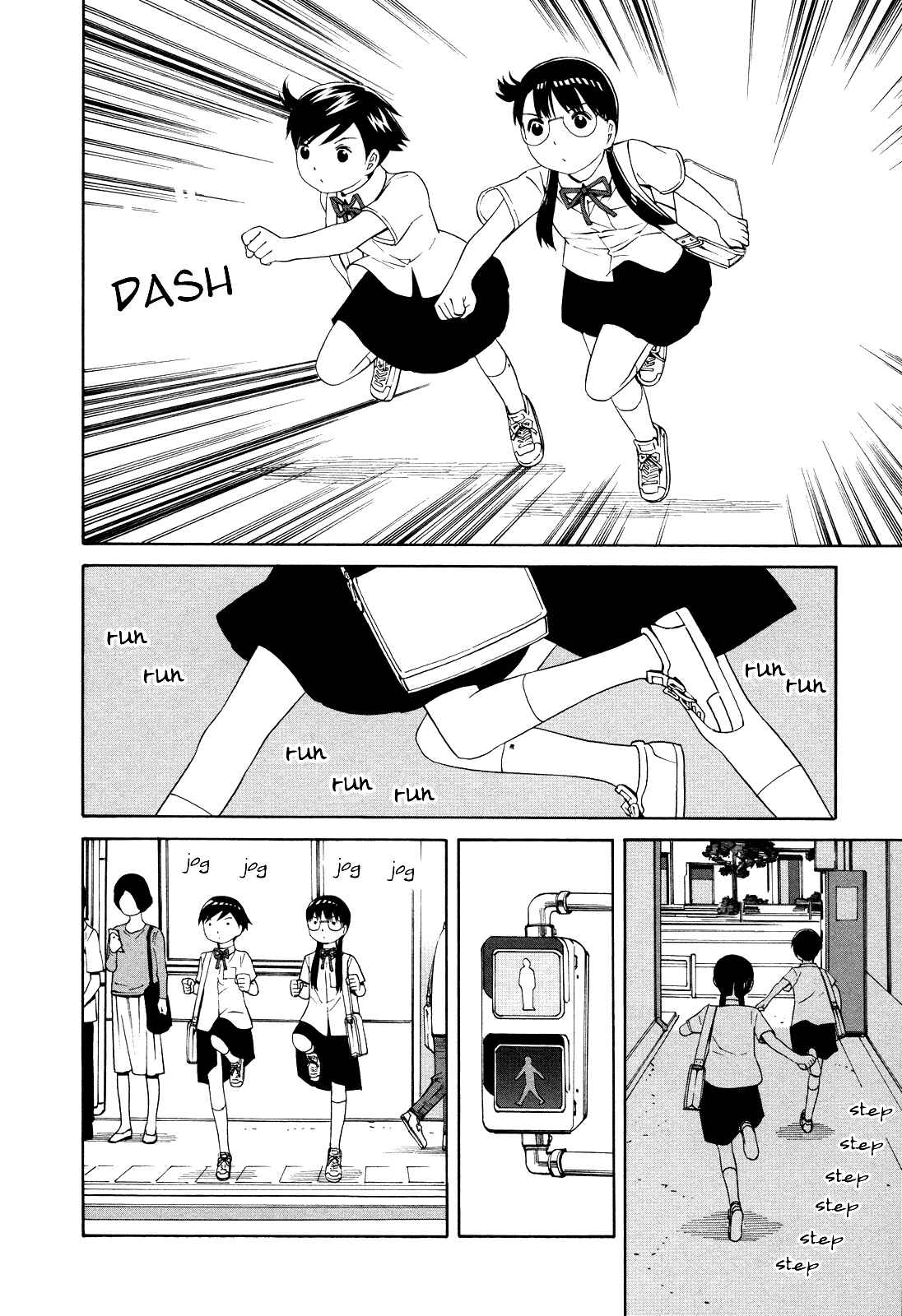 Page 6 Chapter 13 Shimaism