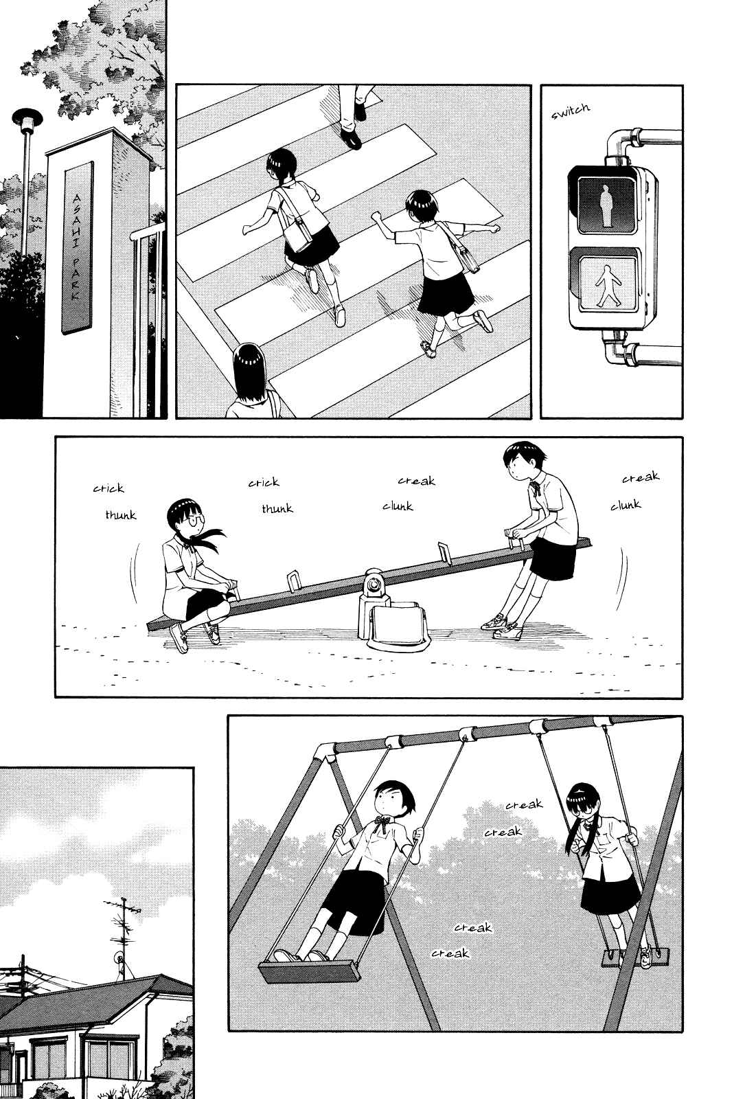 Page 7 Chapter 13 Shimaism