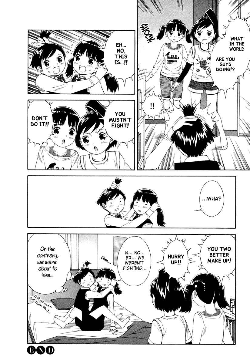 Page 13 Chapter 3 Shimaism