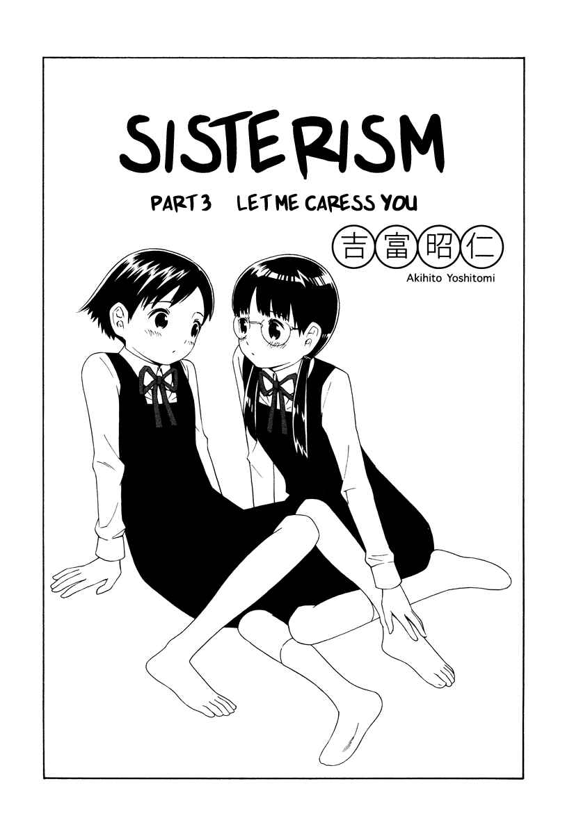 Page 2 Chapter 3 Shimaism