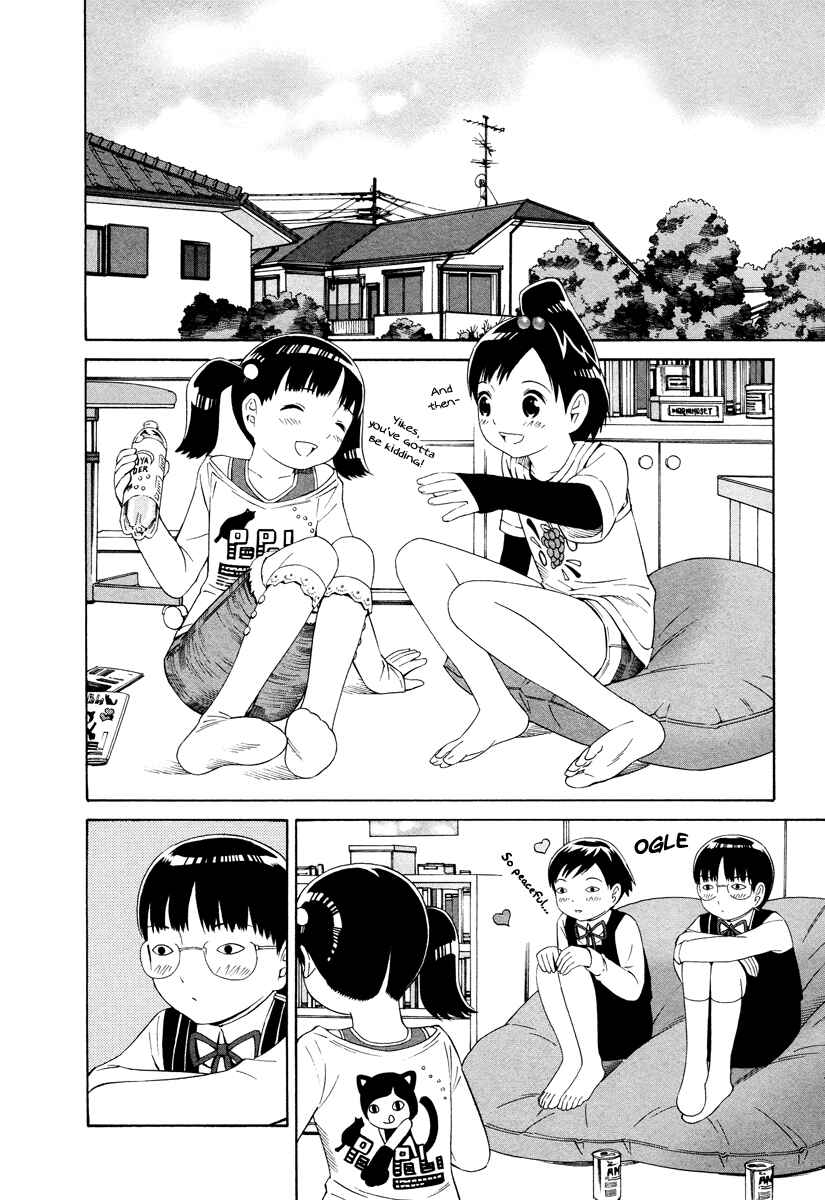 Page 3 Chapter 3 Shimaism