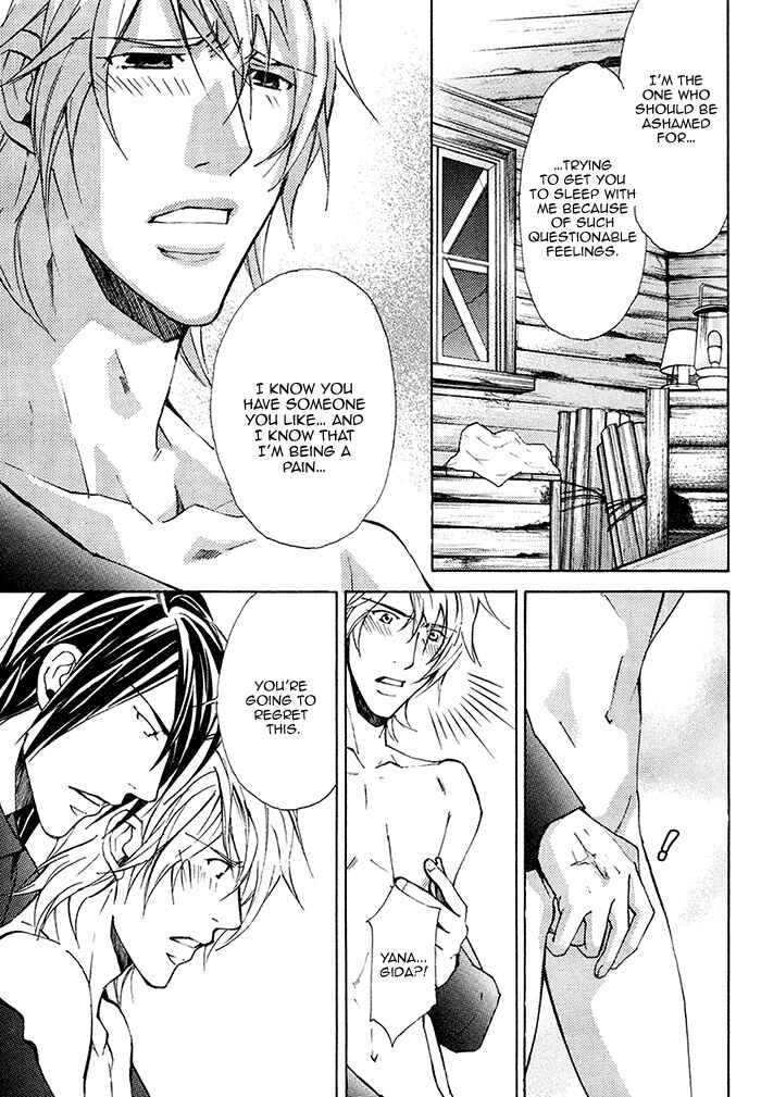 Page 12 Chapter 4 Doubt