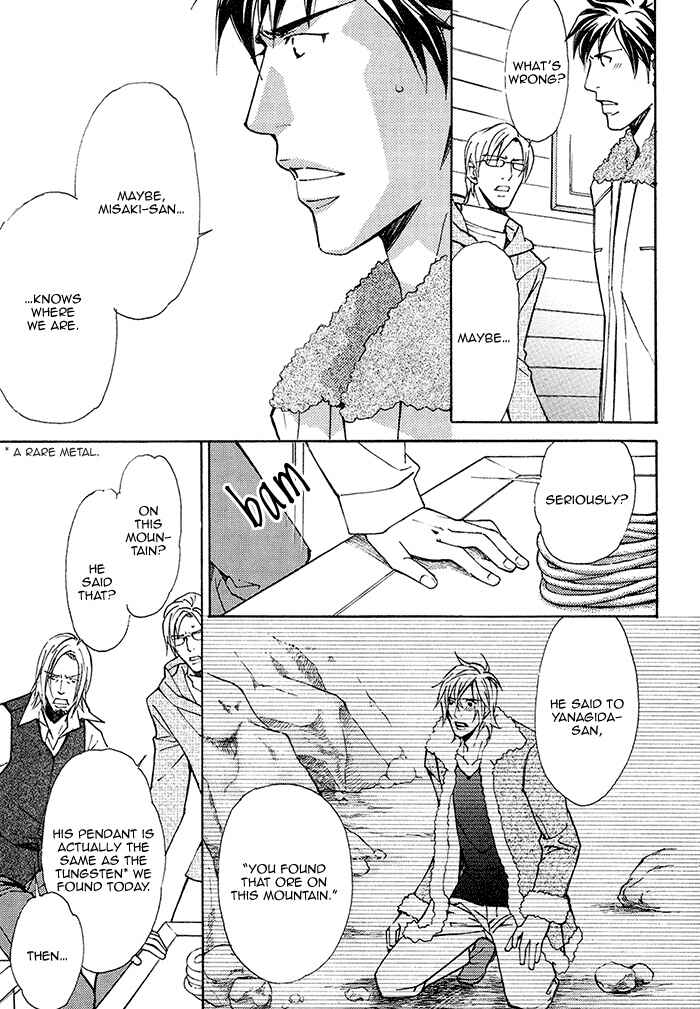 Page 16 Chapter 4 Doubt