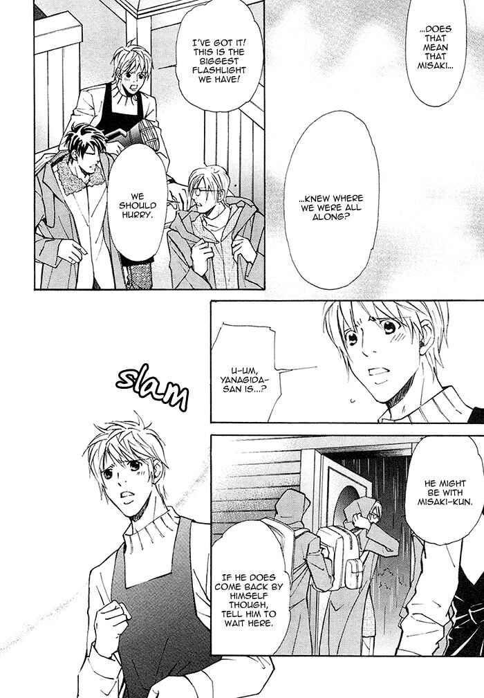 Page 17 Chapter 4 Doubt