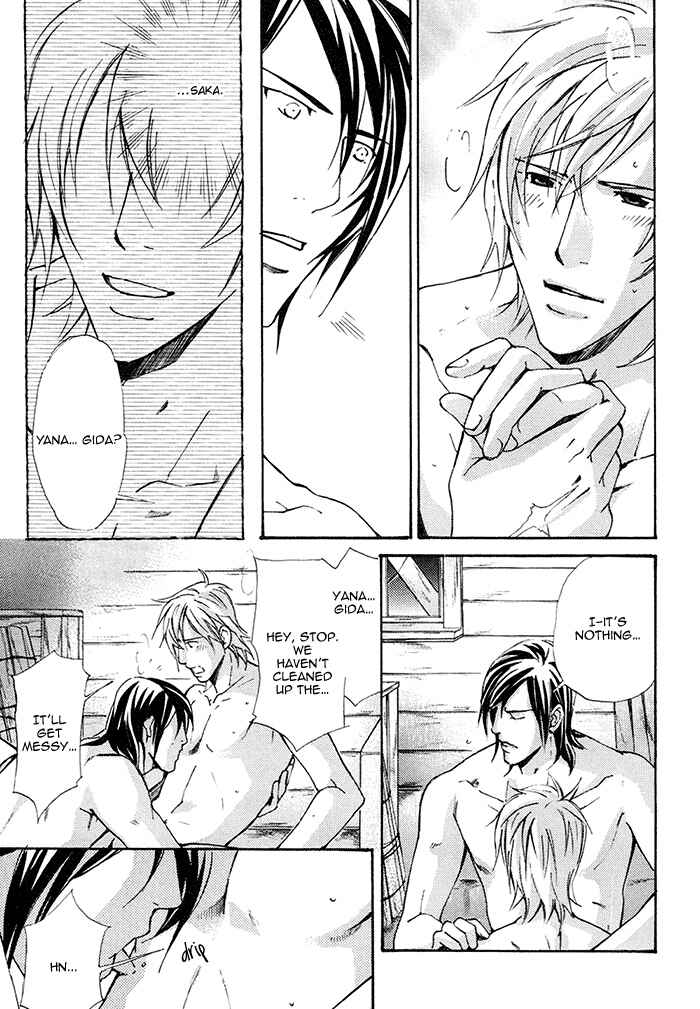 Page 20 Chapter 4 Doubt