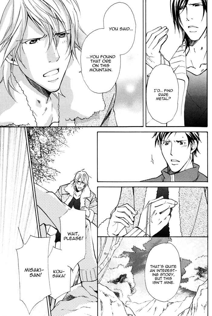 Page 10 Chapter 2 Doubt