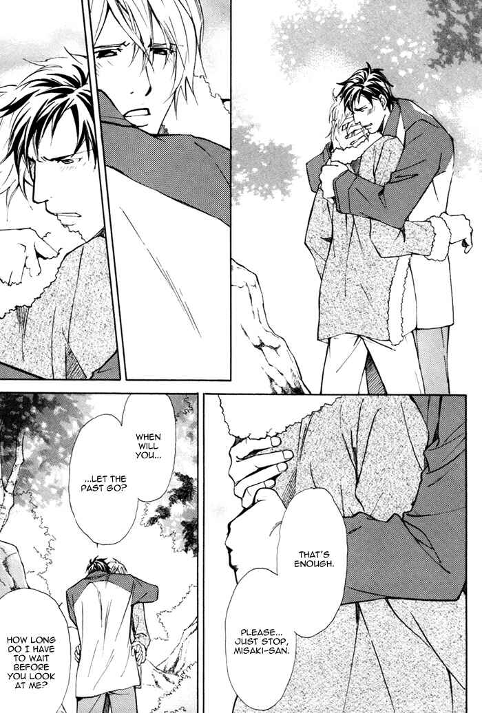 Page 12 Chapter 2 Doubt