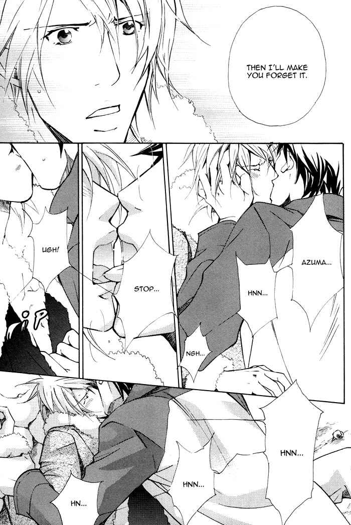 Page 14 Chapter 2 Doubt