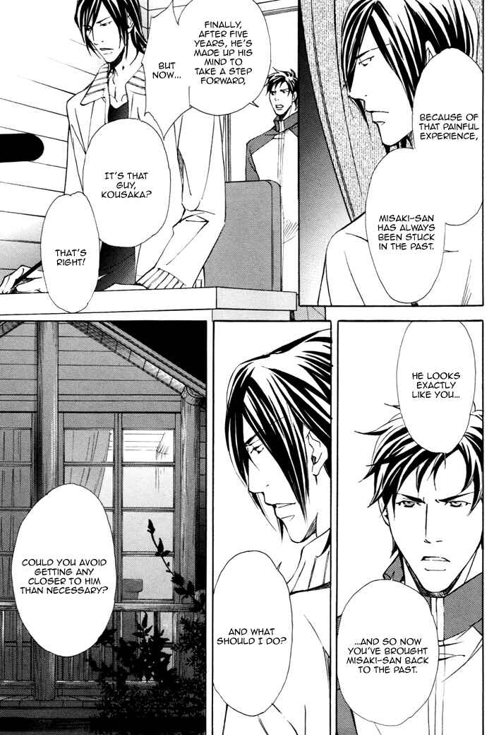 Page 18 Chapter 2 Doubt