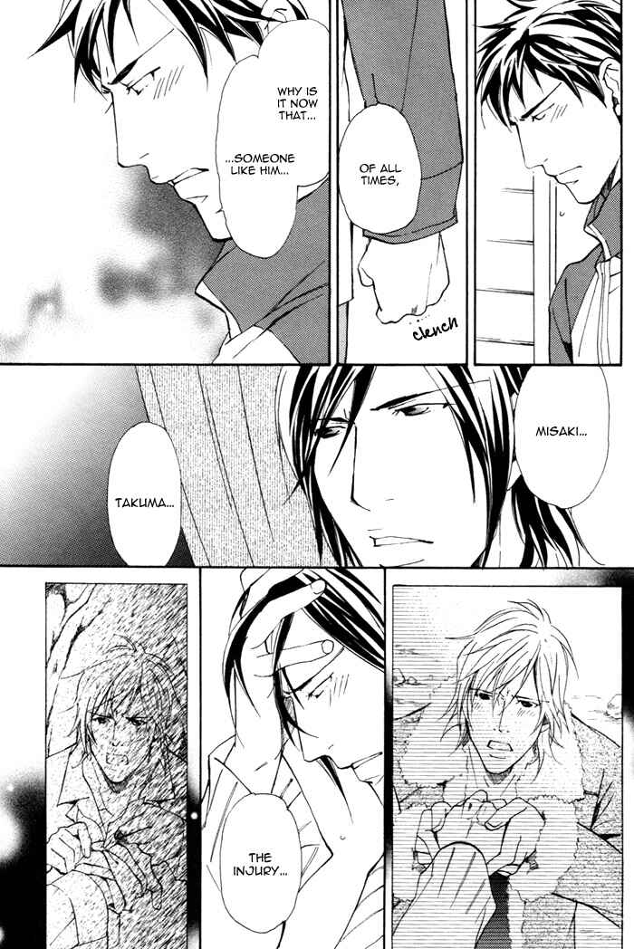 Page 20 Chapter 2 Doubt