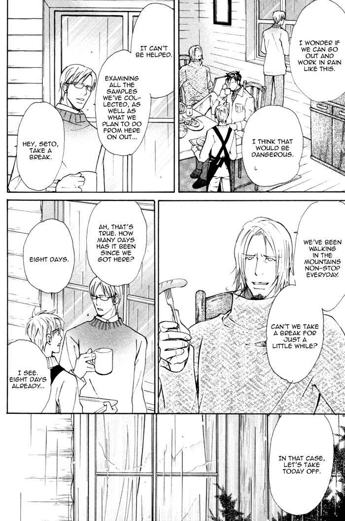 Page 23 Chapter 2 Doubt