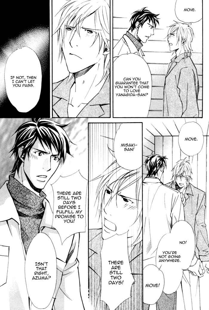 Page 28 Chapter 2 Doubt