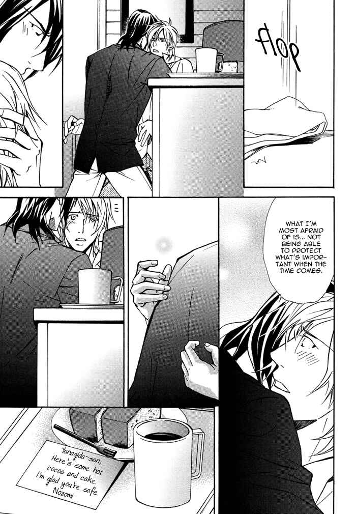 Page 20 Chapter 5 Doubt