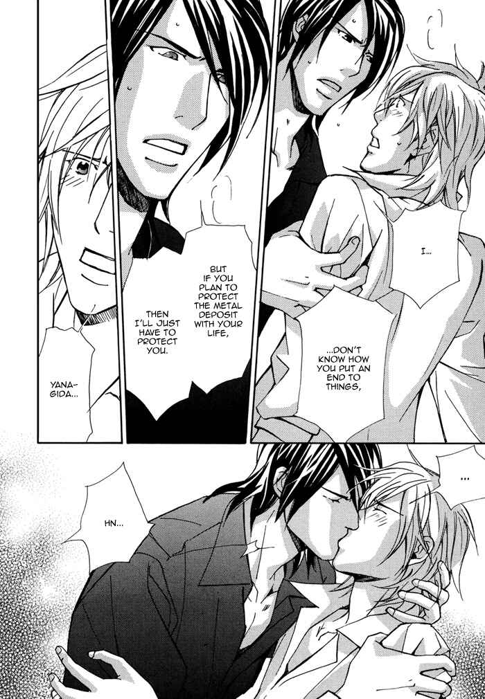 Page 23 Chapter 5 Doubt