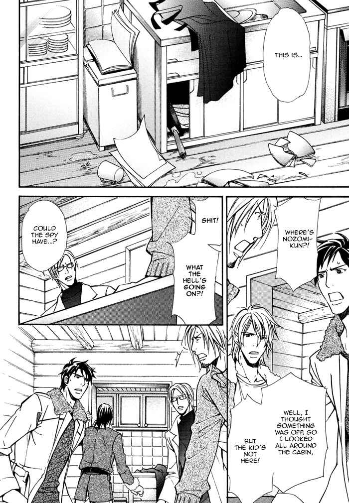 Page 25 Chapter 5 Doubt