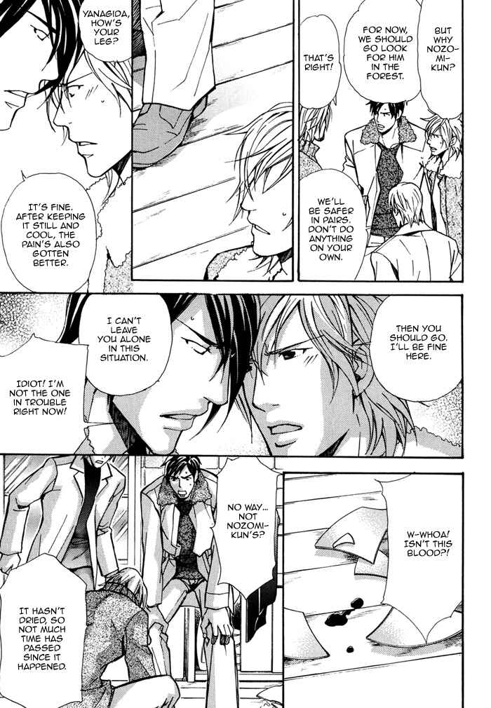 Page 26 Chapter 5 Doubt