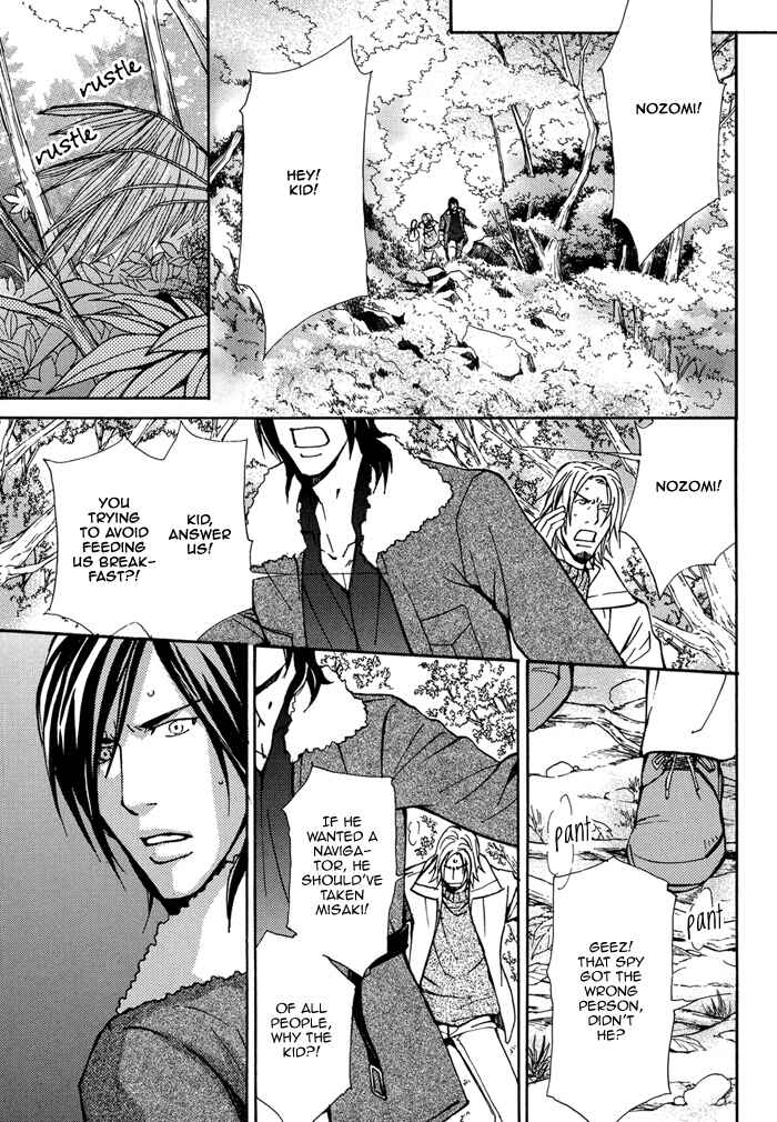 Page 28 Chapter 5 Doubt