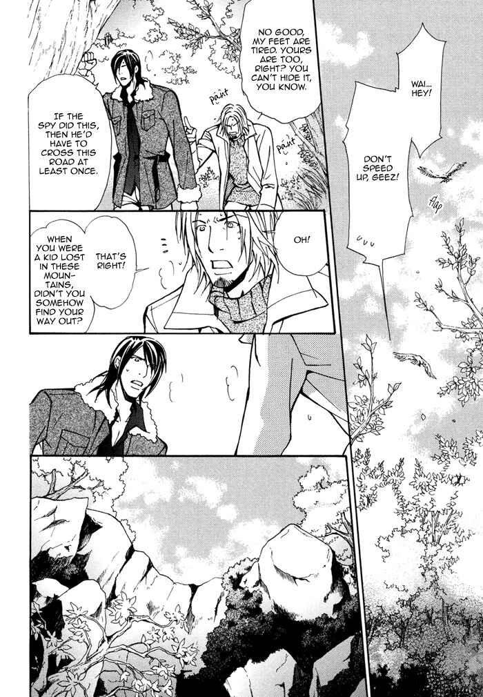 Page 29 Chapter 5 Doubt