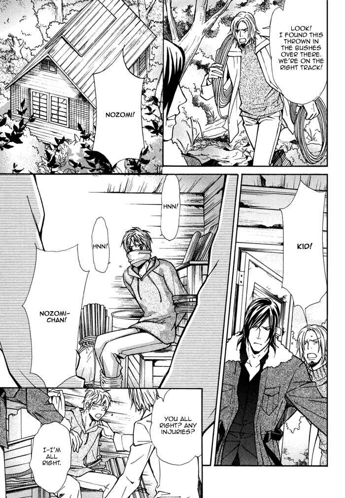 Page 30 Chapter 5 Doubt