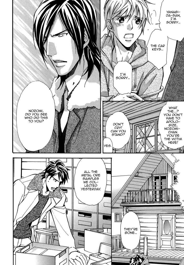 Page 31 Chapter 5 Doubt