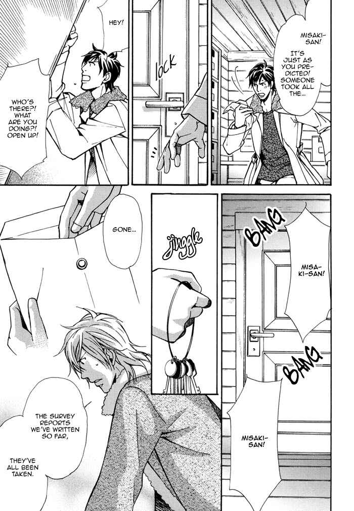 Page 32 Chapter 5 Doubt