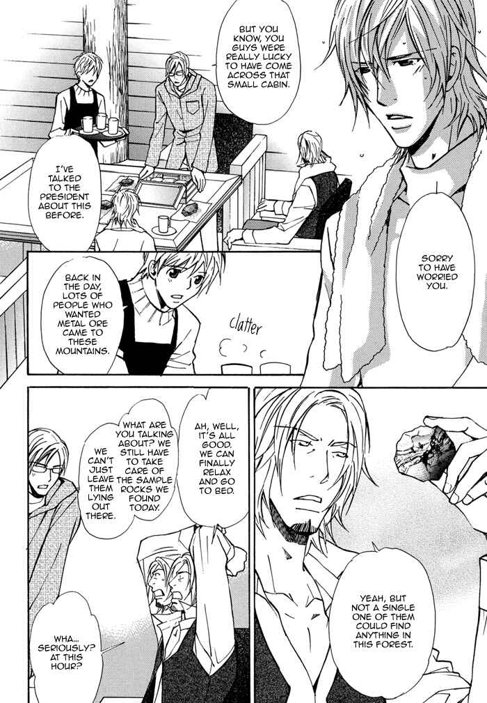 Page 7 Chapter 5 Doubt