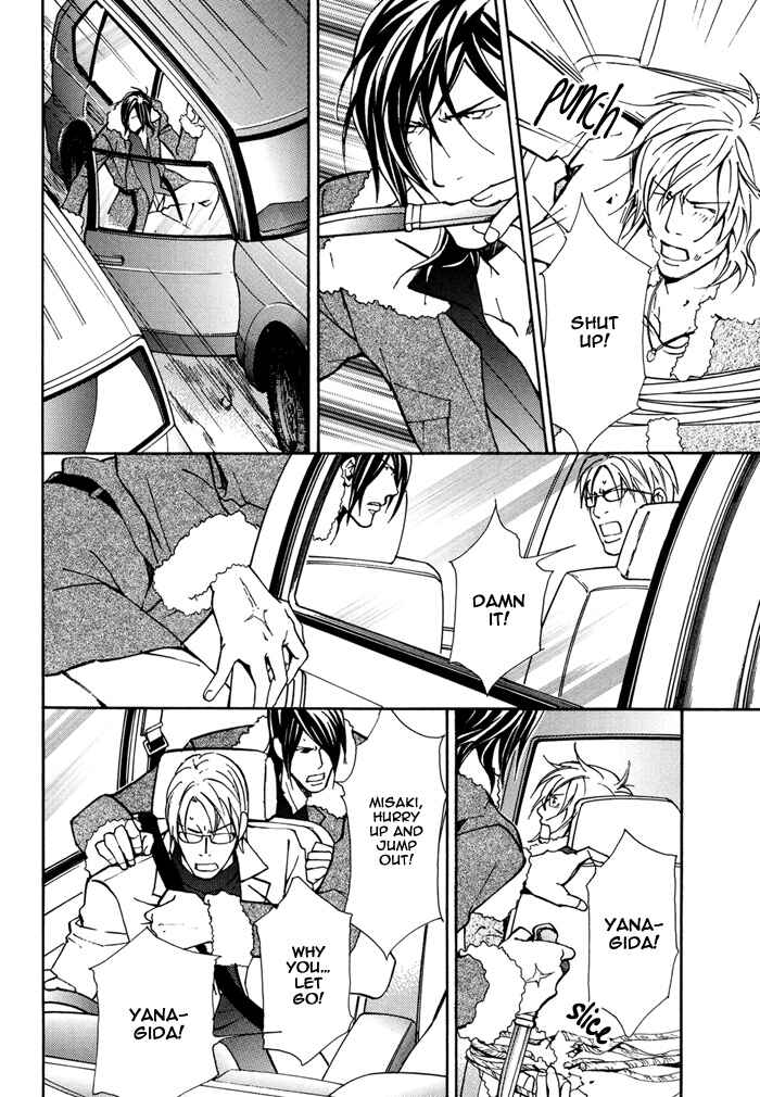 Page 15 Chapter 6 Doubt