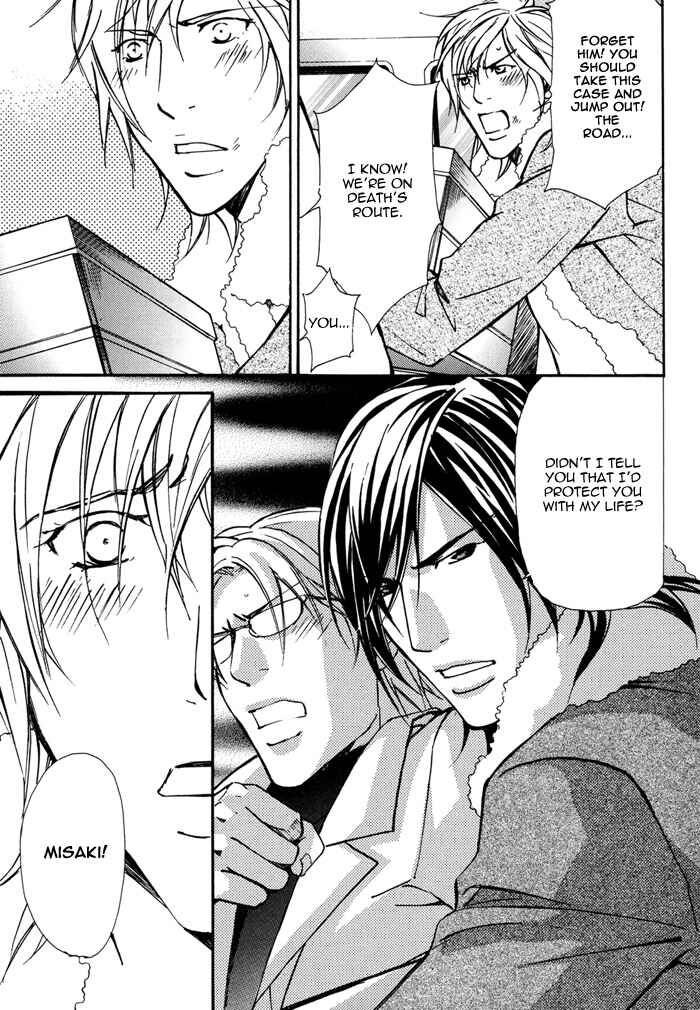 Page 16 Chapter 6 Doubt