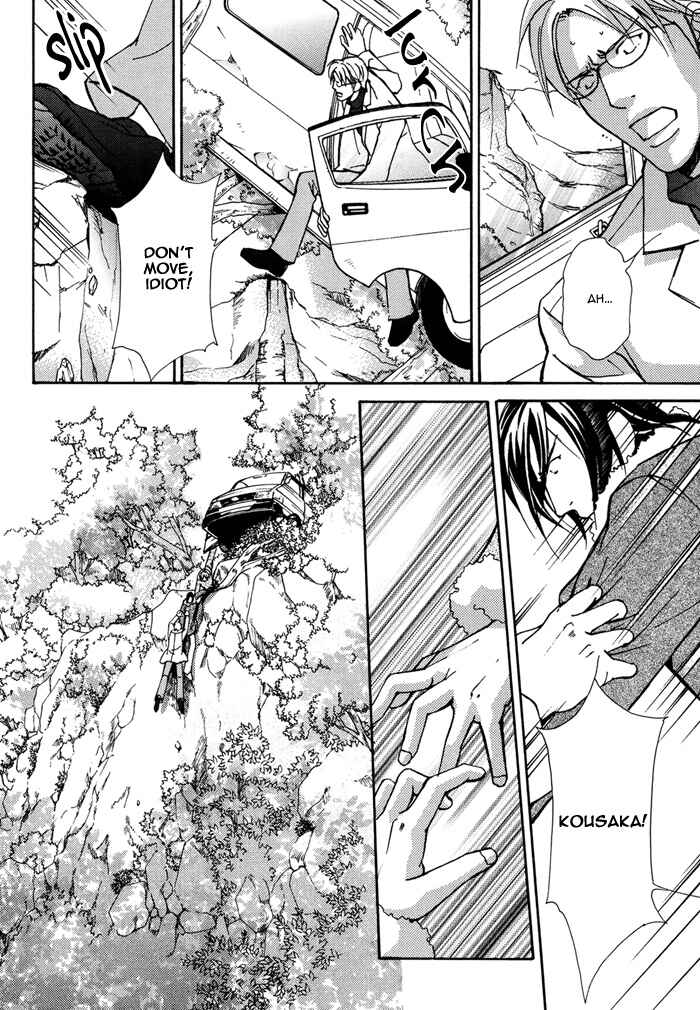 Page 19 Chapter 6 Doubt