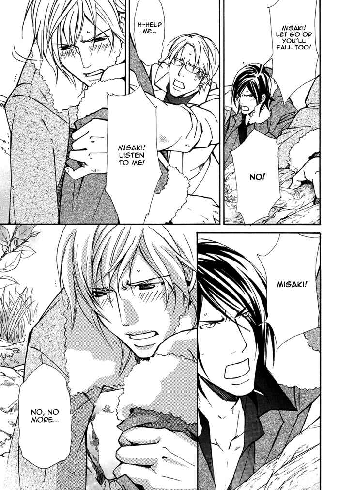 Page 20 Chapter 6 Doubt
