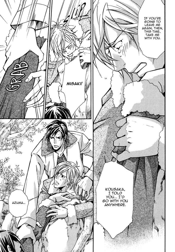 Page 22 Chapter 6 Doubt