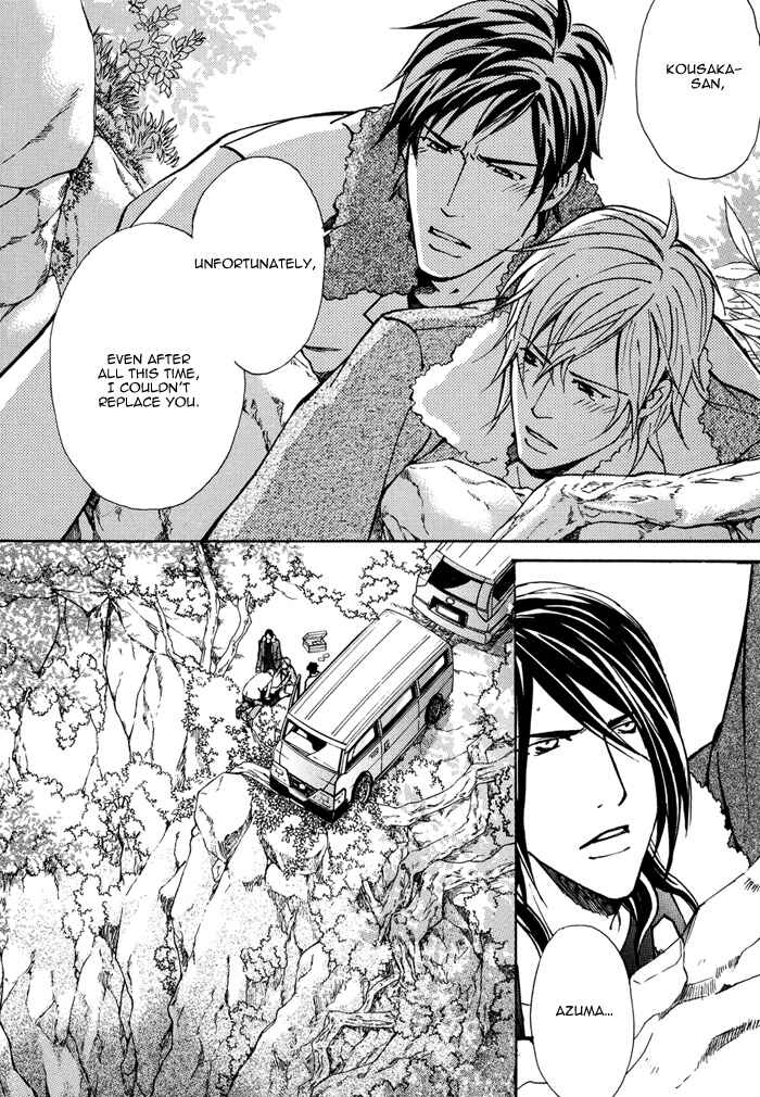 Page 23 Chapter 6 Doubt