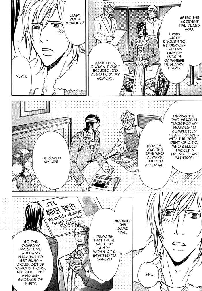 Page 25 Chapter 6 Doubt