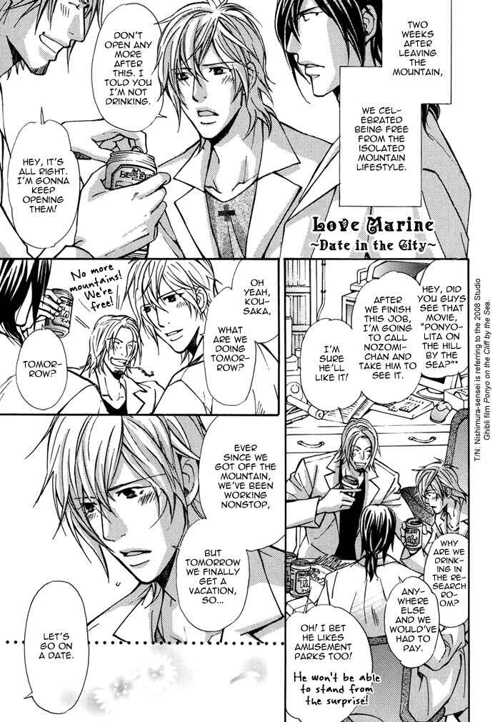 Page 30 Chapter 6 Doubt