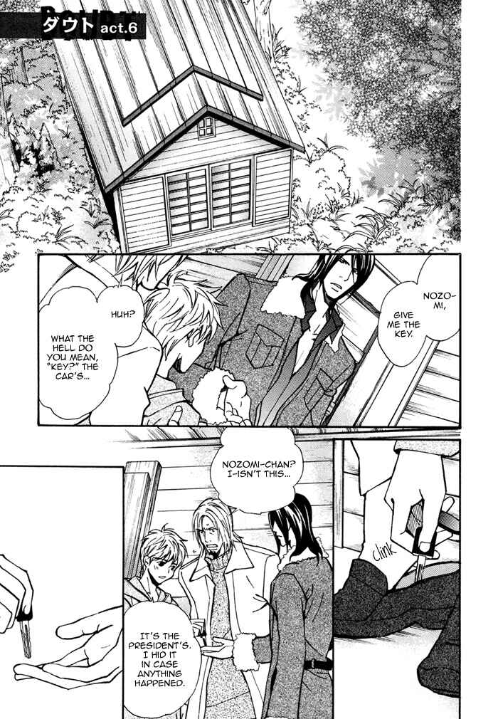 Page 6 Chapter 6 Doubt
